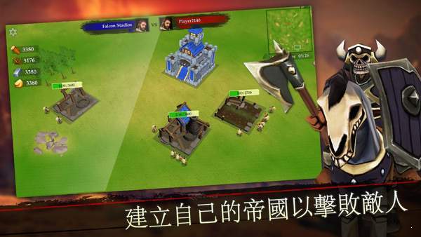 氏族国王之战游戏安卓版图3: