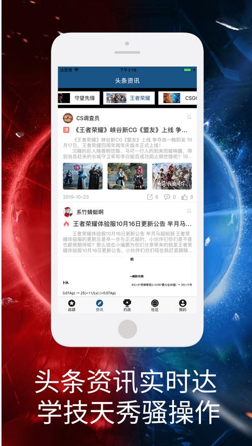雄狮电竞app官方手机版图3: