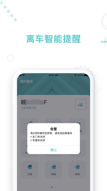 乘趣app官方安卓版下载图3: