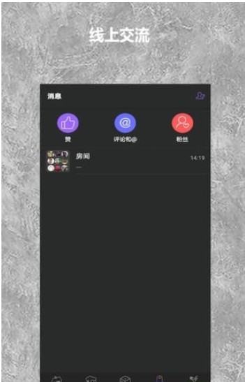 晚娱交友app官方手机版下载图片1