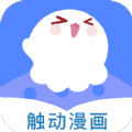 触动漫画官方app免费下载安装 v191