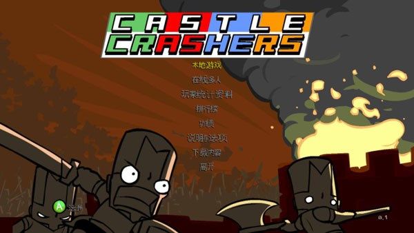 城堡破坏者游戏图3
