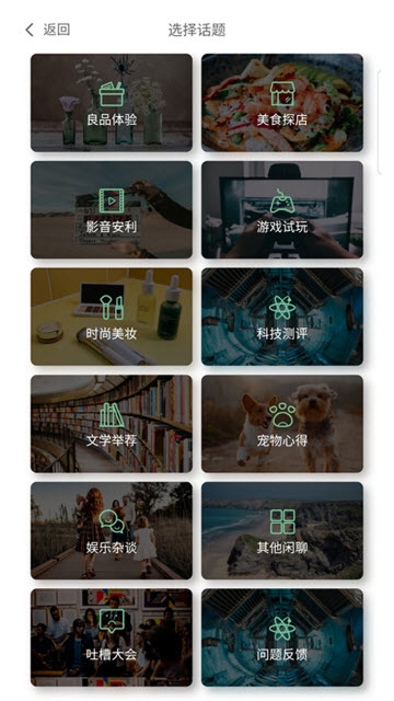 安个利社app图3
