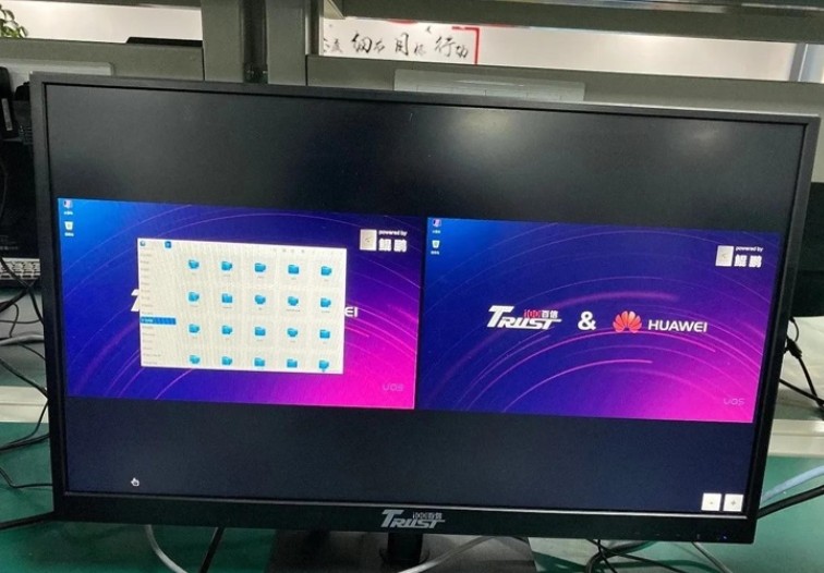 UOS20操作系统中文镜像版图片4