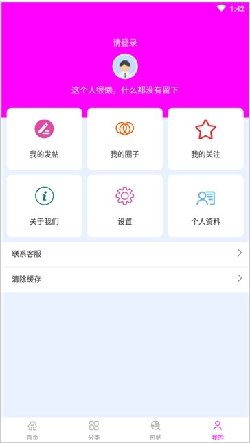 小奶狗官方手机版app下载图1: