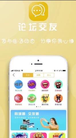 百帮生活官方app手机版下载图3: