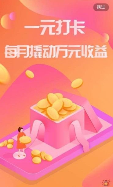 七龙珠赚钱app官网最新版图2: