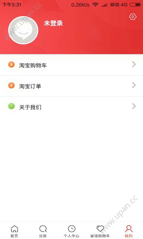 淘优卖电商平台app官方手机版图3: