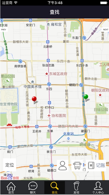 旅游宝宝网官方app下载图1: