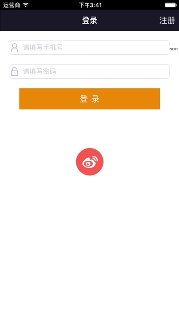 旅游宝宝网官方app下载图3: