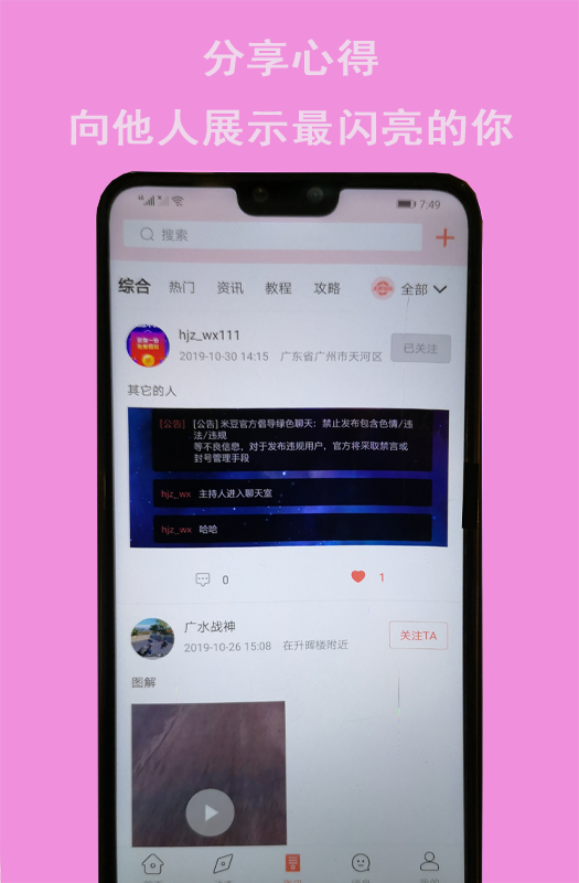 米豆电竞app官方手机版图1: