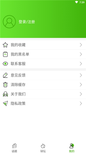 荣耀体育官方app手机版下载图1: