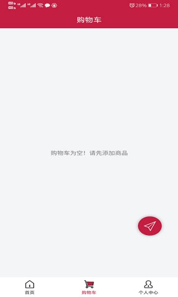久悦护媄商城app下载手机版图1: