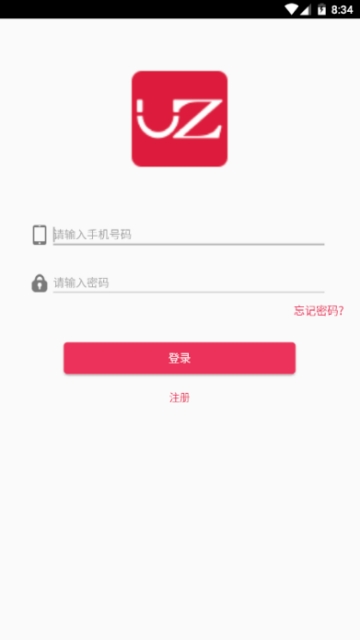 悦享赚平台邀请码app下载手机版图2: