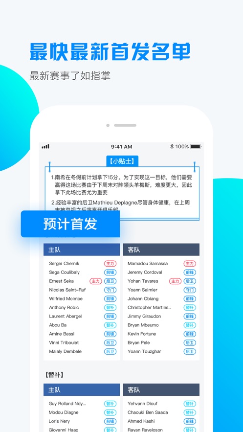 小球仙app官方版下载图3: