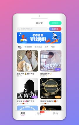 壹壹交友app官方手机版下载图1: