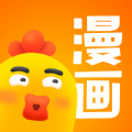 小鸡漫画安卓版app最新免费下载 v220627