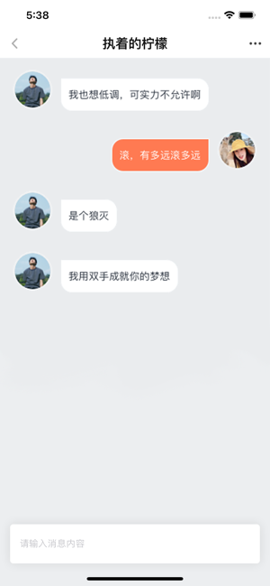 香草社区最新2019手机版app图2: