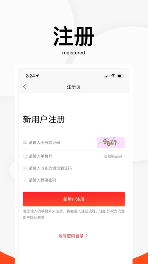织里中国童装城app图3