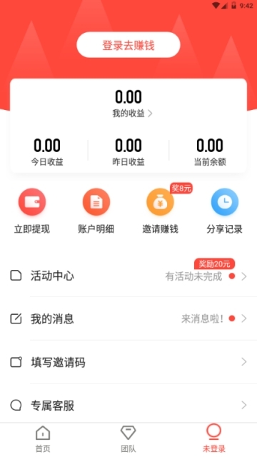 辣辣帮app官方手机版图1: