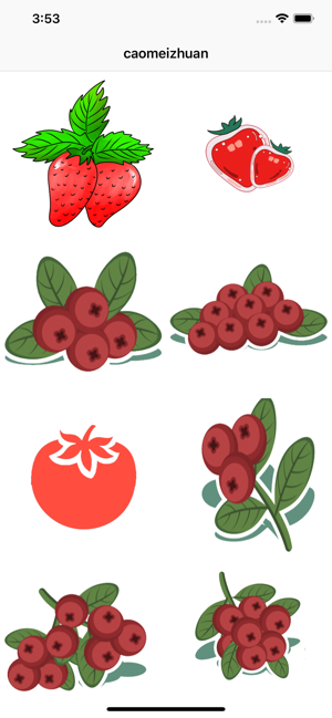 新鲜草莓官方app手机版图1: