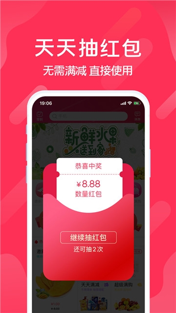 迅购邦app手机版下载图3:
