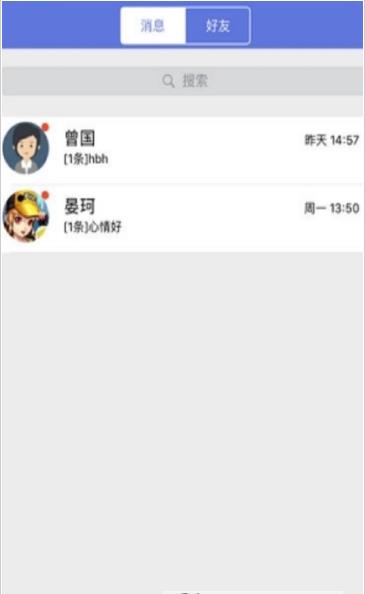 江西省基础教育资源公共服务平台最新版管理app官方版图片1