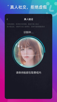 kelo社交平台app官方最新版下载图2: