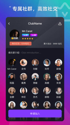 kelo社交平台app官方最新版下载图片1