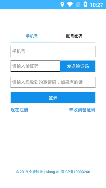 期货资讯大亨app官方手机版图1: