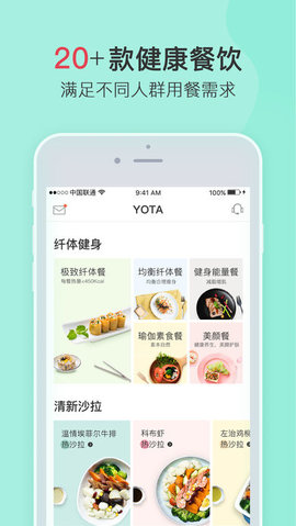 YOTAapp官方手机最新版图1: