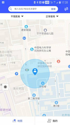 e重庆app官方手机版图2: