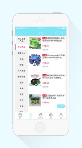省e笔商城app官方版下载图3: