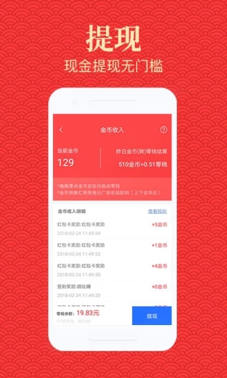 恽瑞资讯app手机最新版下载图1: