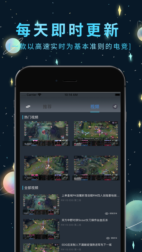 魅蓝竞技app苹果iOS版图2: