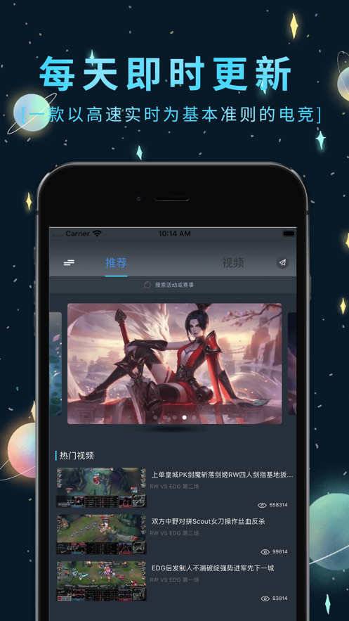 魅蓝竞技app苹果iOS版图1: