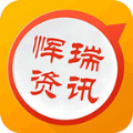 恽瑞资讯app手机最新版下载 v4.1.33