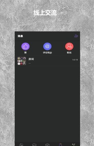 晚娱app官方软件图1: