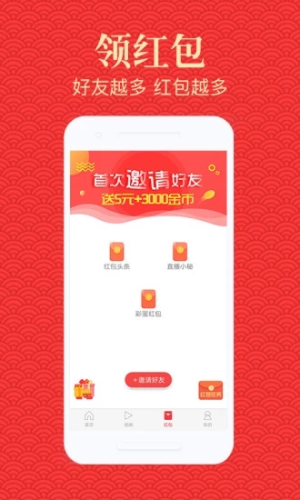 恽瑞资讯app手机最新版下载图3: