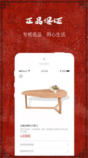 小欢猪官方app手机版下载图2: