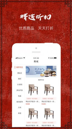 小欢猪官方app手机版下载图1: