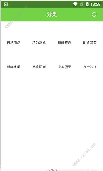 无锡朝阳到家app官方手机版下载图3: