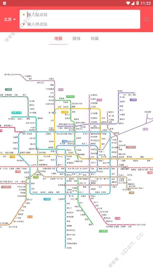 北京地铁导航软件app手机版下载图1: