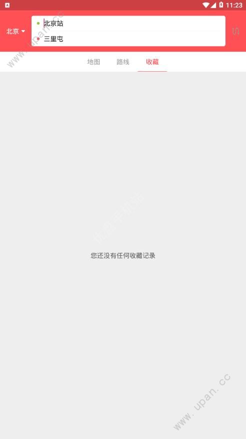 北京地铁导航app图3