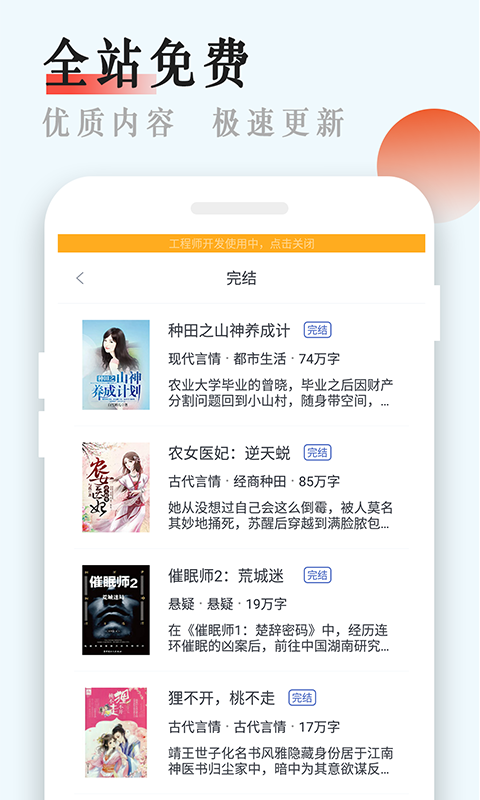 鸿大芒果阅读app手机版下载图3: