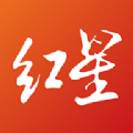 红星新闻6.0最新版app下载