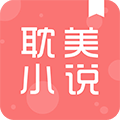 耽美小说app官方手机版下载 v3.8.8.2057