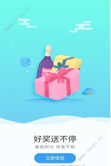 北斗定向探星手机app官方下载图3: