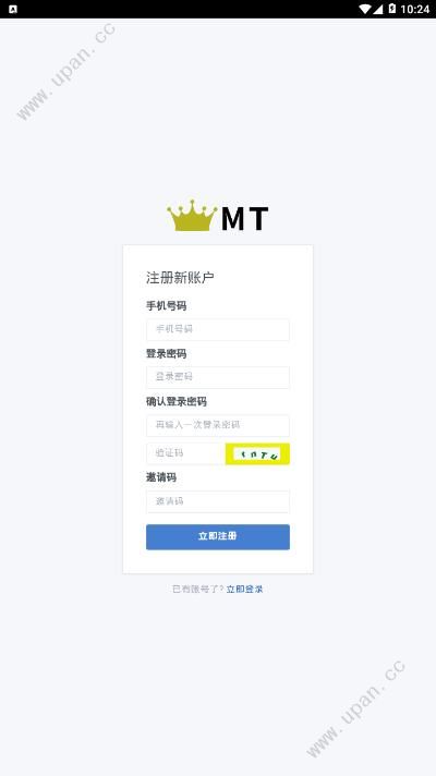 MT大亨app官方手机版下载图2: