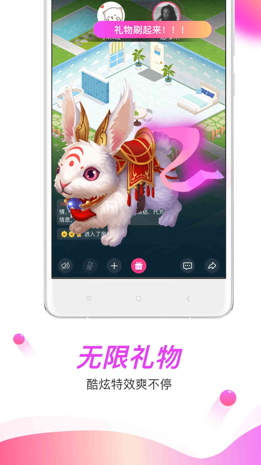 Say Hi app官方手机版下载图2: